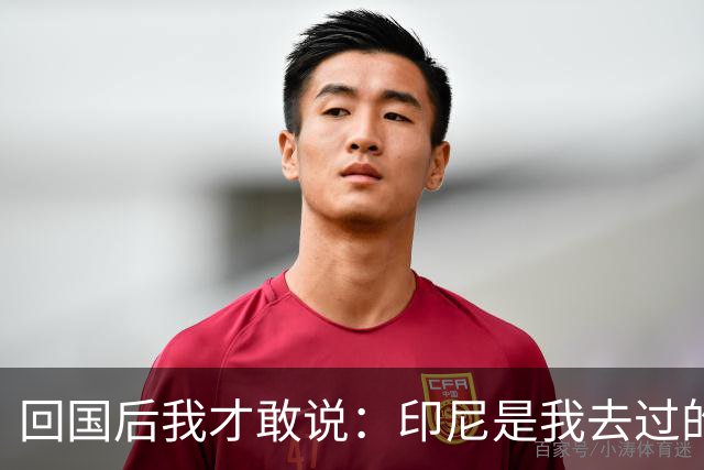 回国后我才敢说：印尼是我去过的所有东南亚国家中，最被低估的