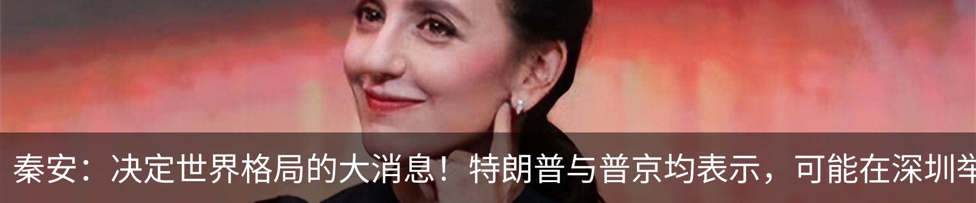 新闻动态