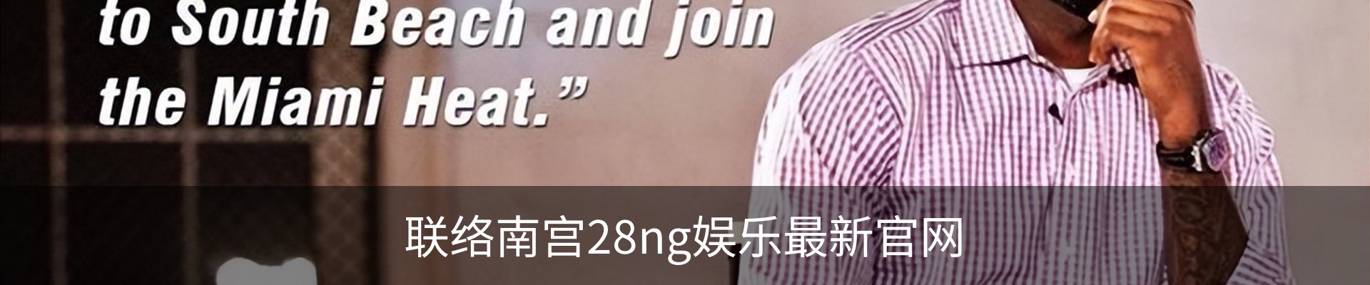 联络南宫28ng娱乐最新官网